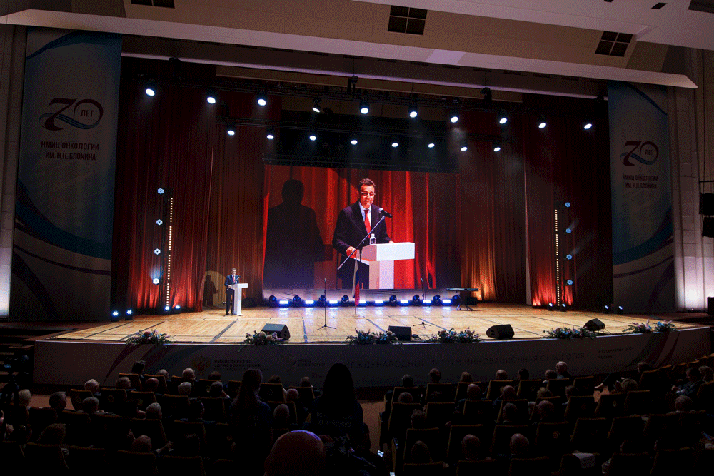 Инновационная онкология 